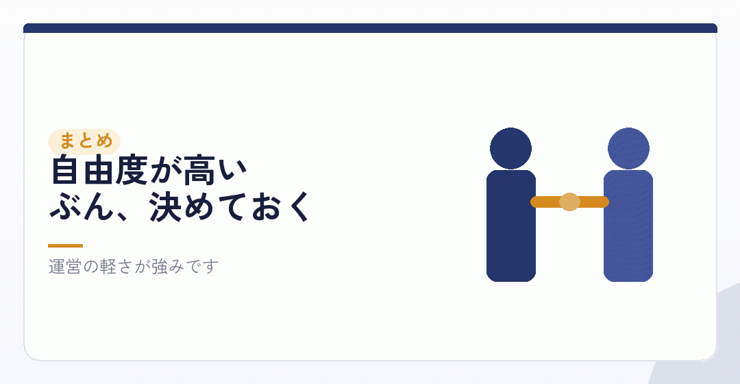 まとめ|軽い器を、丁寧に使うを表したイラスト