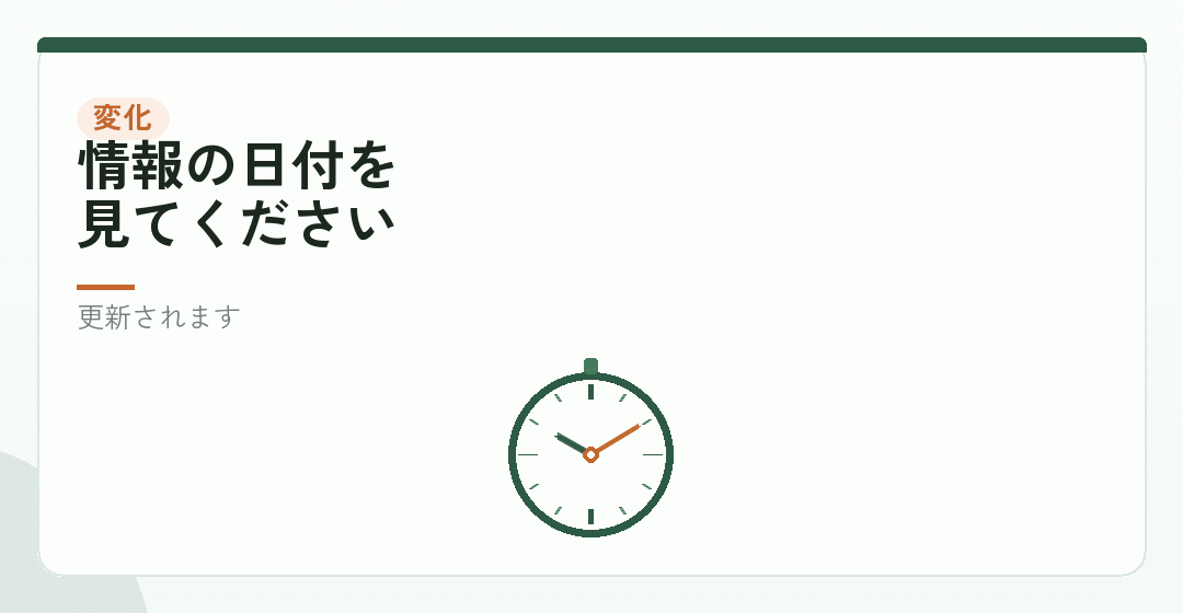 扱いが変わる分野だという前提を表したイラスト