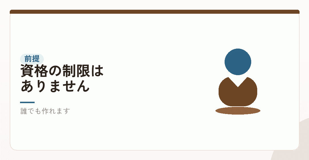 法人の決算は、自分でやってもよいを表したイラスト